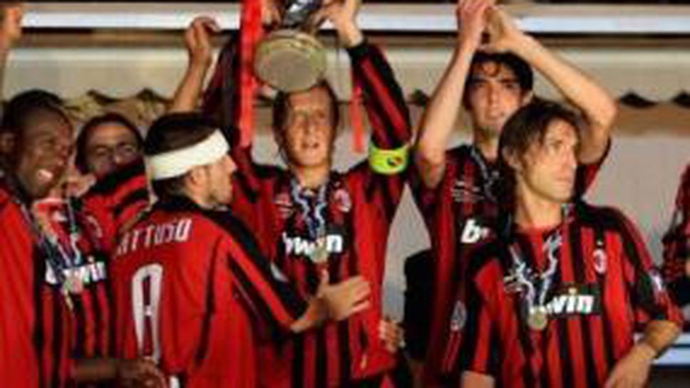 Милан награди Амброзини и Неста