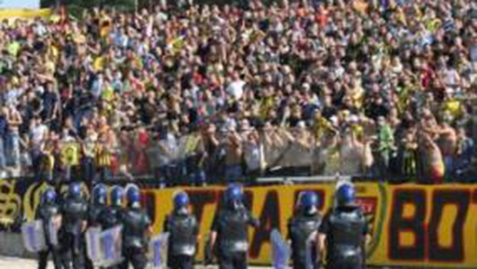 Охранители-черноборсаджии на Локо - Ботев