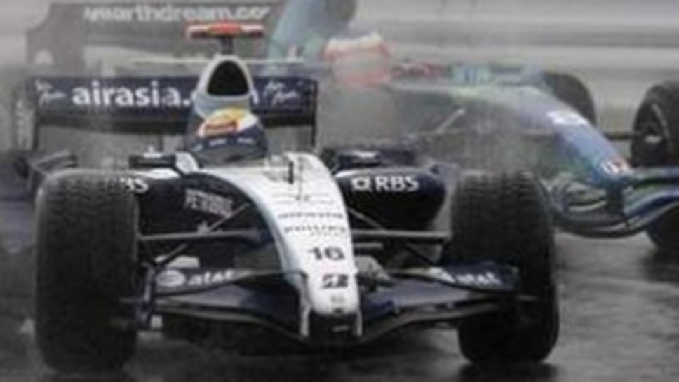 Тежък уикенд за Розберг и Вурц