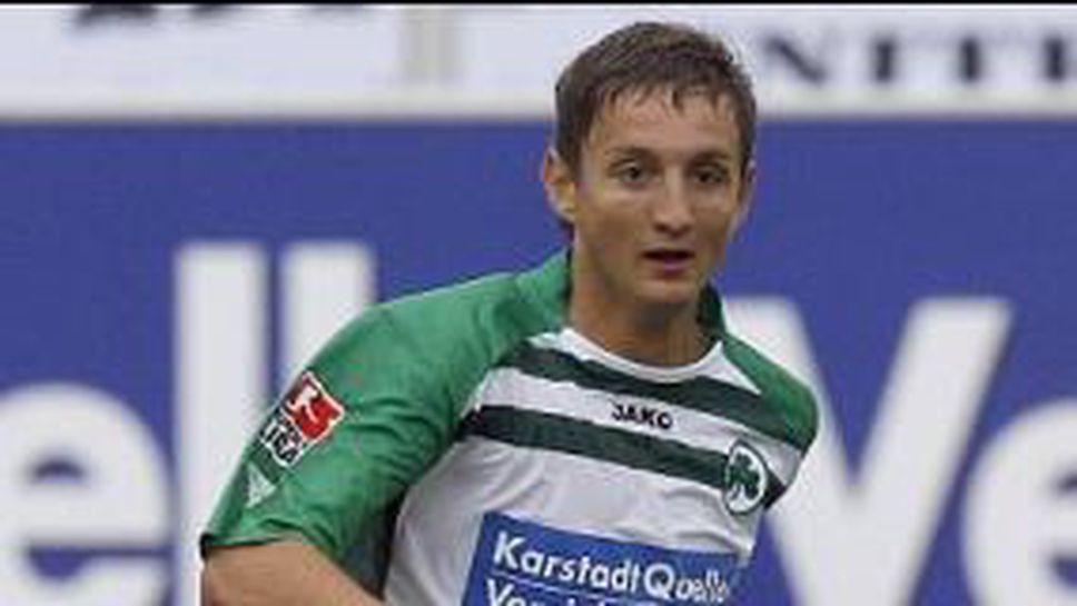 Караславов се завърна за Гройтер Фюрт с цял мач и 2:2