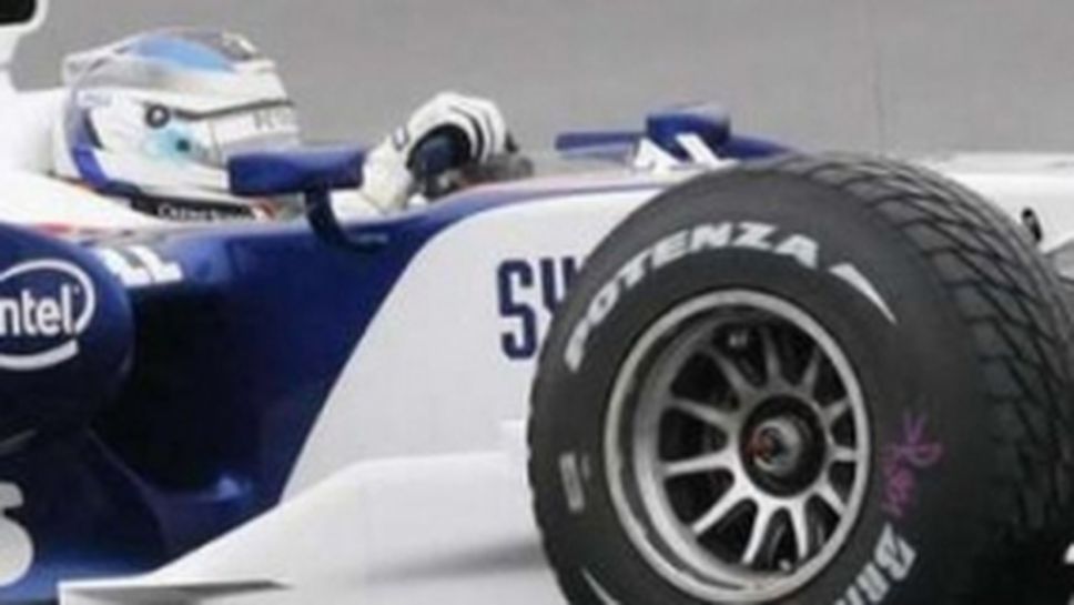 БМВ представят новия F1.08 през февруари