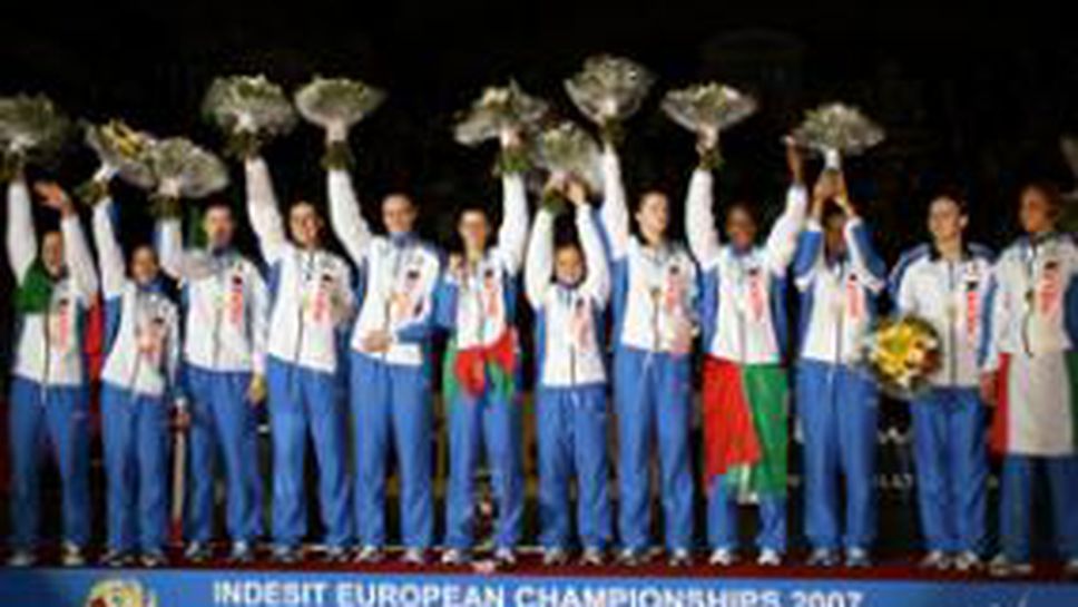 Италианките ще си разделят 800 000 евро за титлата от Евроволей 2007