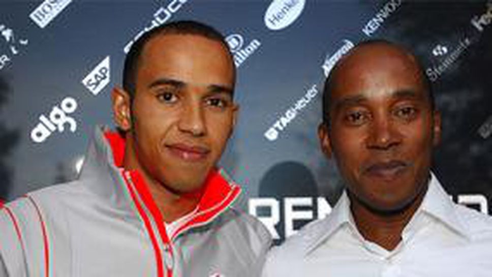 Антъни Хамилтън: Плащат ни толкова, колкото и в началото на сезона