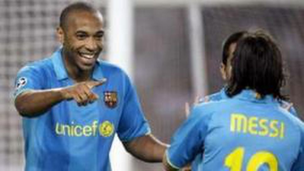 Анри: Барселона може много повече