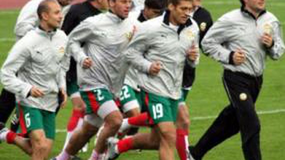 След кански мъки, БФС намери терен за националите