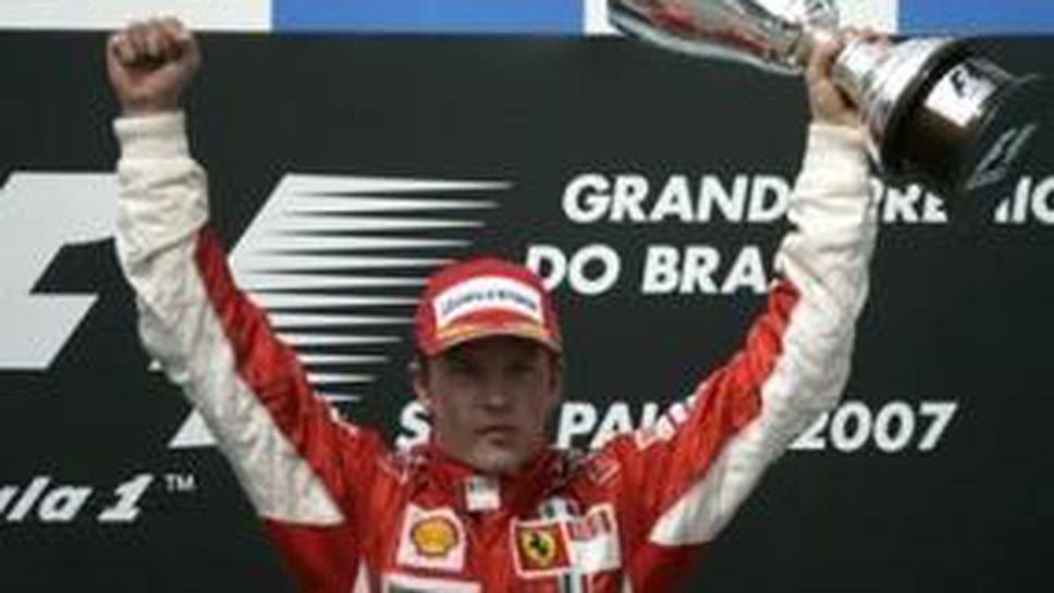 Райконен е новият шампион на Ф1 след победа в Бразилия