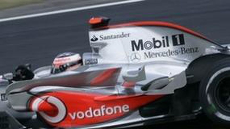 Макларън плаща само 50 милиона глоба