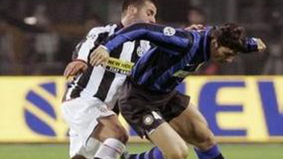 Ювентус и Интер си поделиха точките в зрелищно дерби