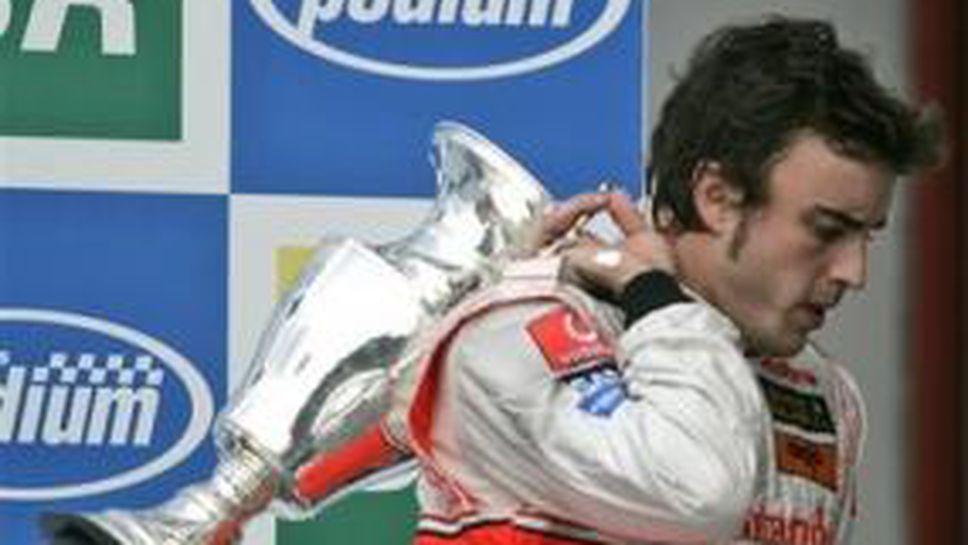 Алонсо не е напуснал, а е уволнен от Макларън ?