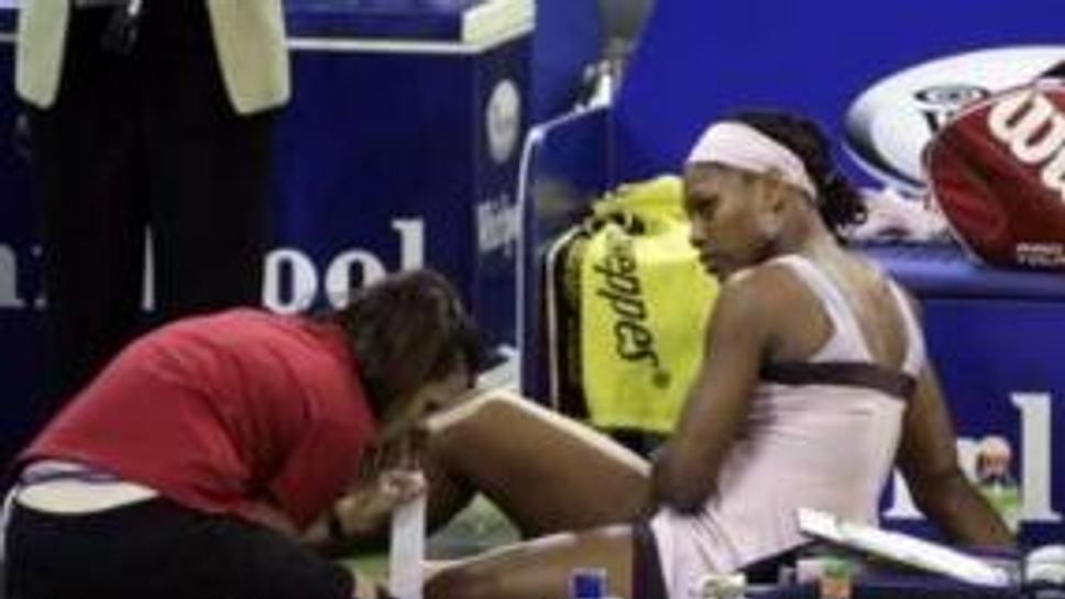 Серина Уилямс се отказа от Шампионата на WTA