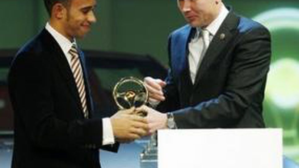 Хамилтън с приза "Златен волан"