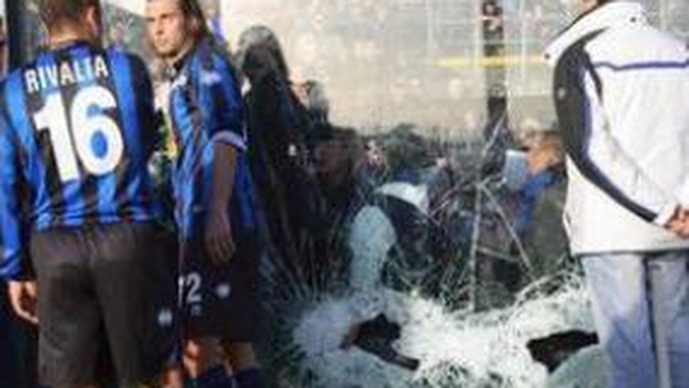 Официално: Аталанта - Милан прекратен