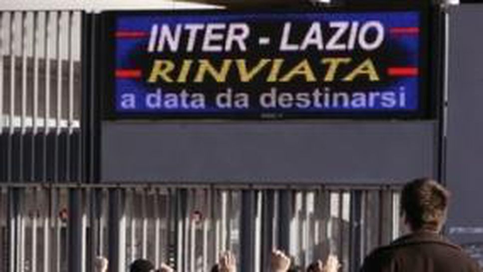 Отложиха и Рома - Каляри