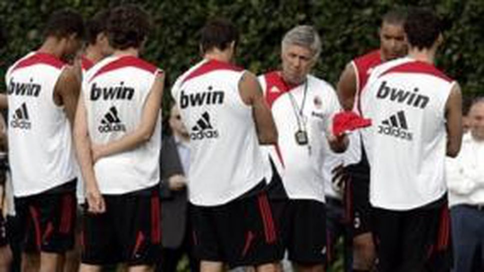 Играчите на Милан поздравиха Анчелоти за титлата от България