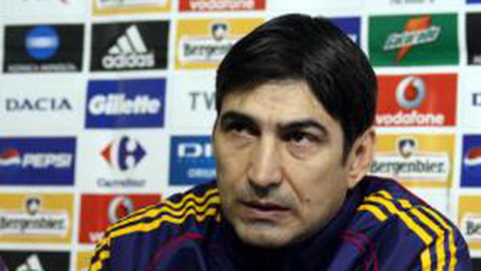 Пицурка: По-обединени сме като отбор и затова сме по-силни от вас