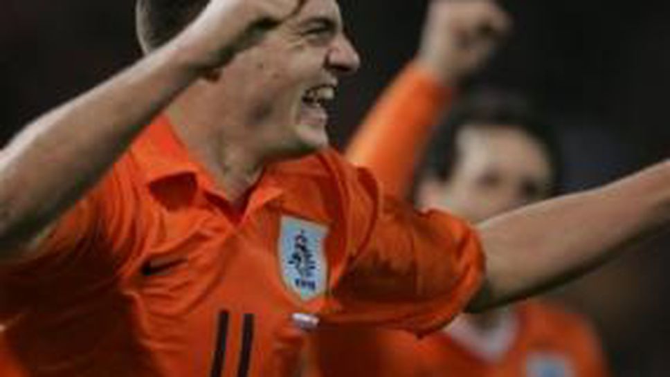 Холандия окончателно ни изхвърли от Евро 2008 след мъчно 1:0 с Люксембург