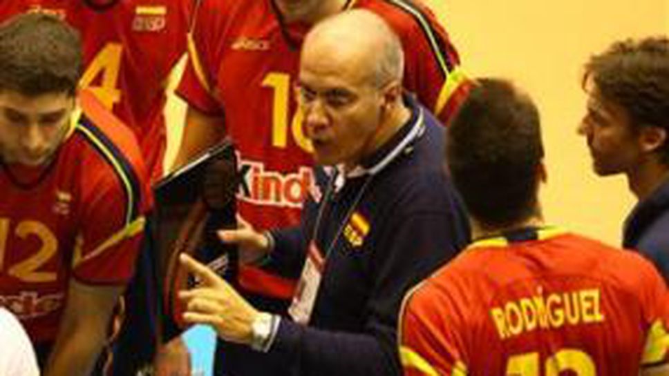 Треньорът на Испания: Българите не ни позволиха да играем