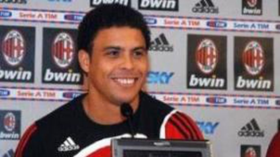 Феномена готов за голови фиести