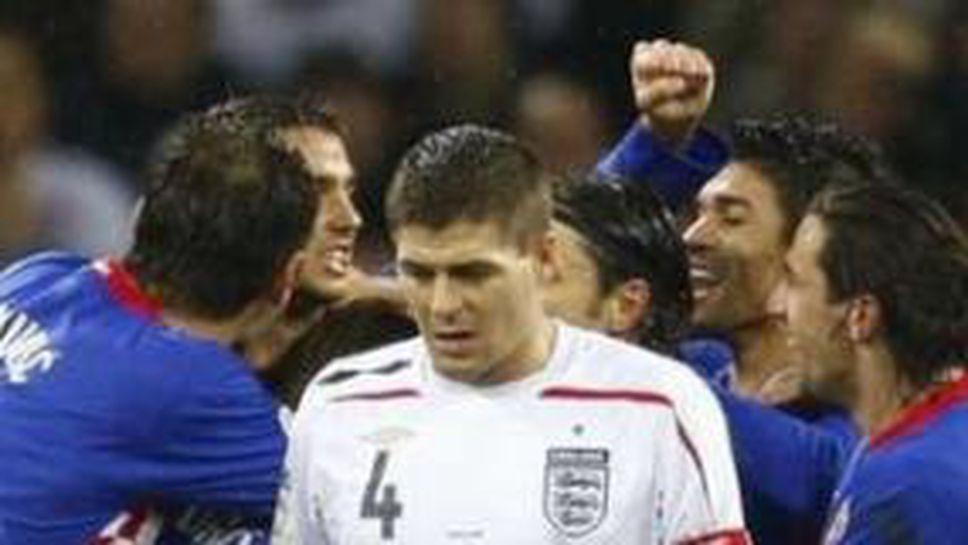 Джерард: Първите 15 минути ни убиха