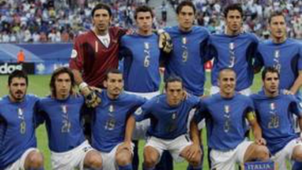 ТОВА Е ИТАЛИЯ