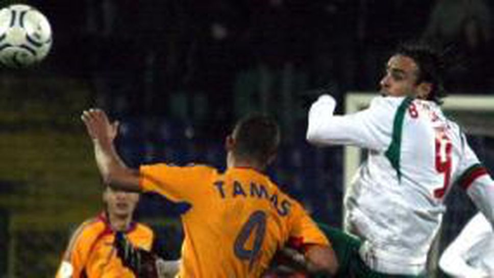 Бербатов: Моля, без излишна еуфория