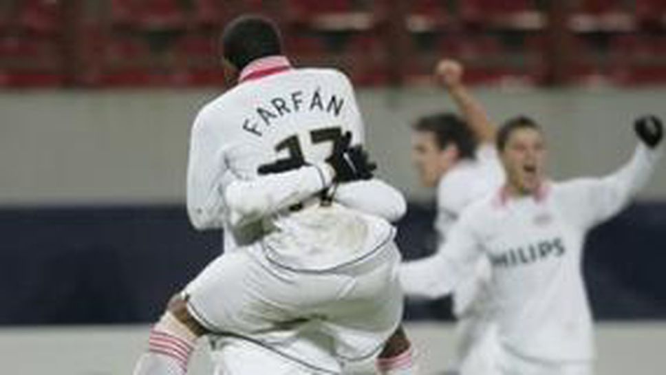 ПСВ Айндховен остава в играта след 1:0 над ЦСКА (Москва)