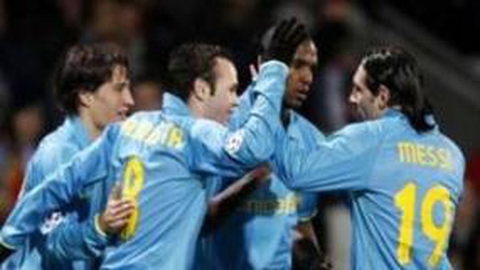 Барселона на 1/8 финал след 2:2 с Лион