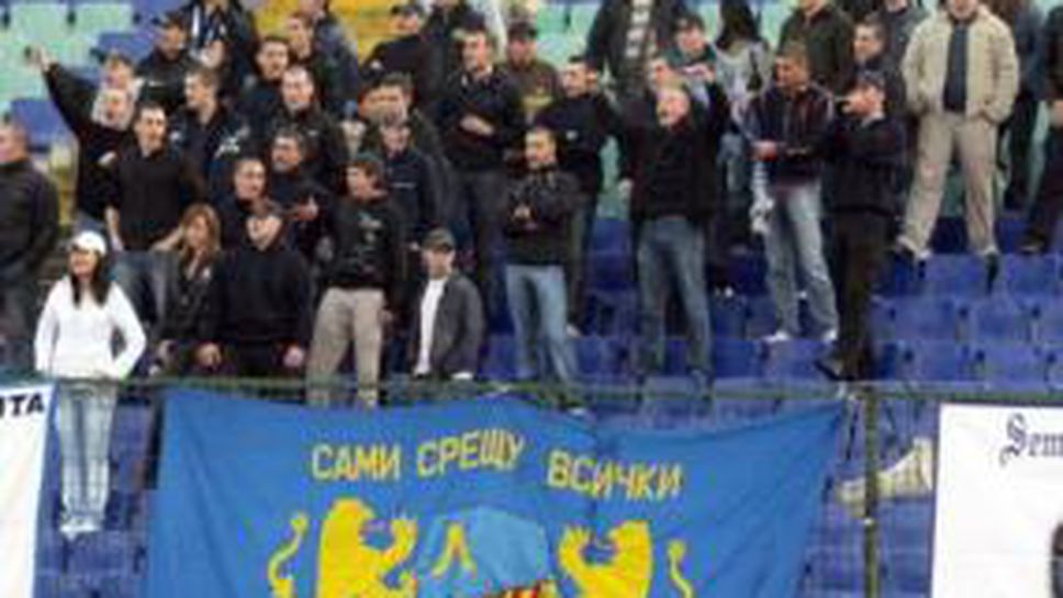 Левски основа фирма за охрана