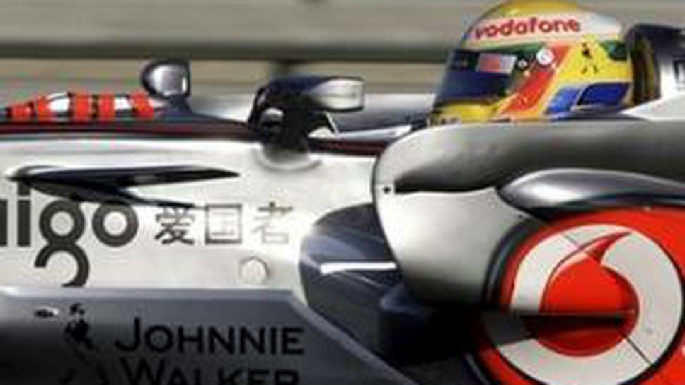 Хамилтън с поредна награда