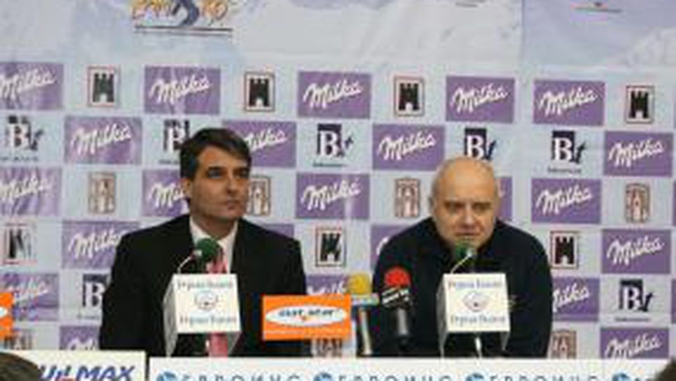 Milka стана спонсор на Европейската купа по биатлон в Банско