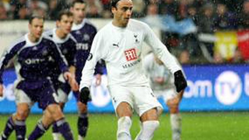 Бербатов класира Тотнъм на 1/16-финал в УЕФА