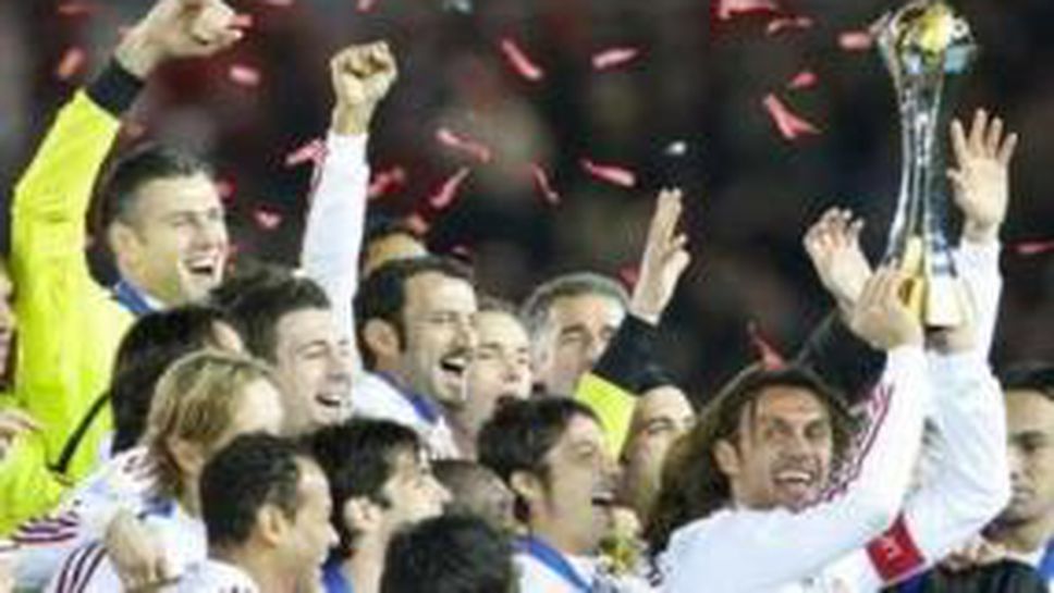 Всички носители на Междуконтиненталната купа досега