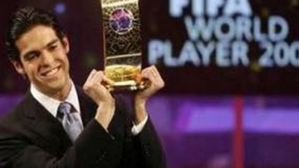 Кака №1 в историята