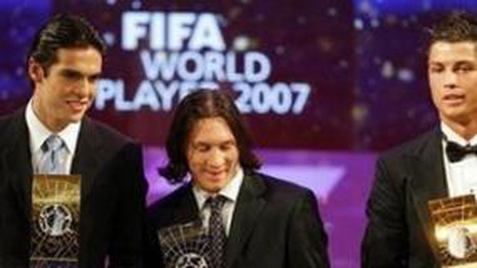 Кака: С Меси и Роналдо започваме нова ера във футбола