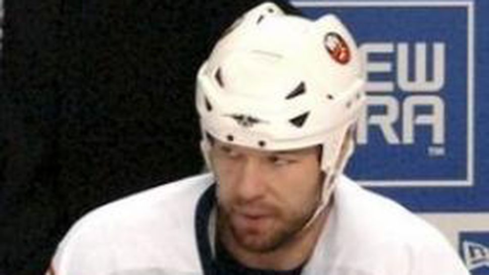 Нападател на Айлендърс отнесе рекордно наказание в НХЛ