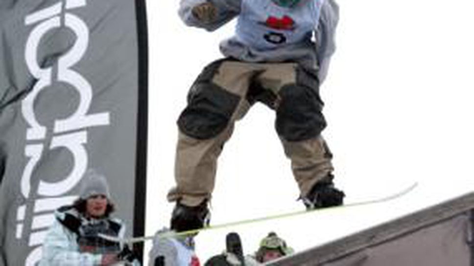 Силно присъствие на третия кръг от Световната купа по сноуборд в София