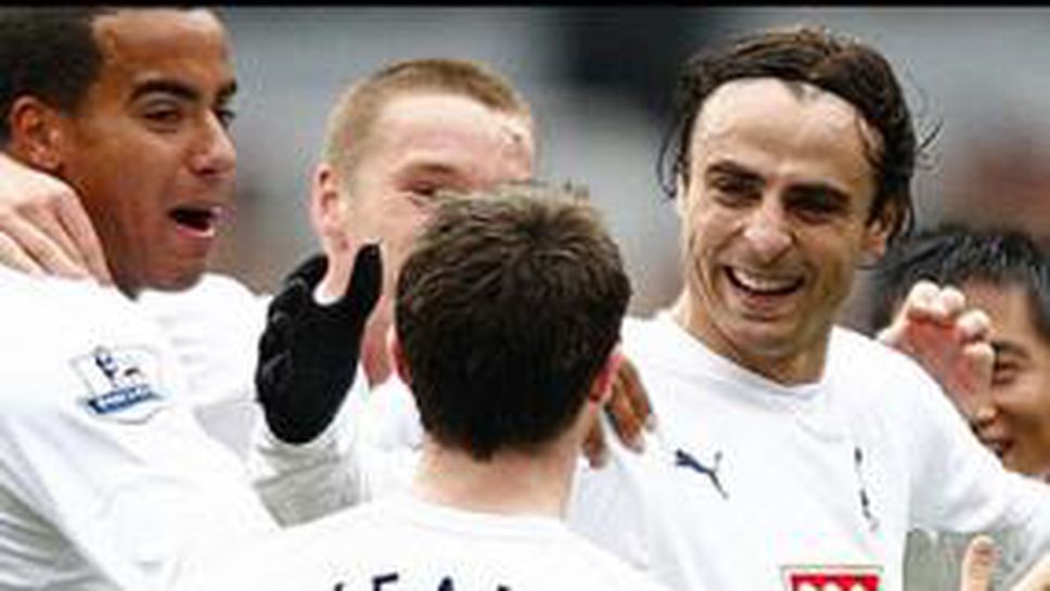 Венгер: Бербатов върна Тотнъм в мача, а ние имахме късмет