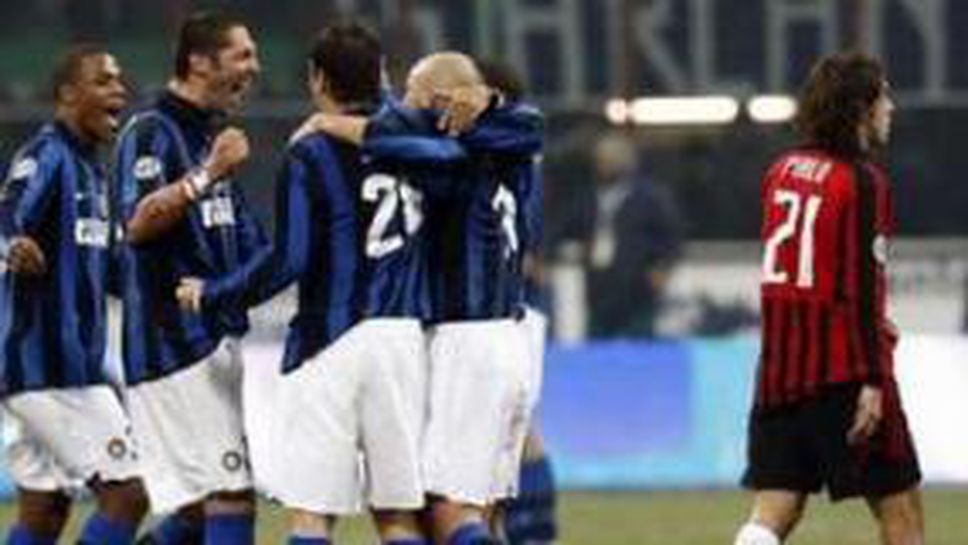 Дида подари дербито на Интер