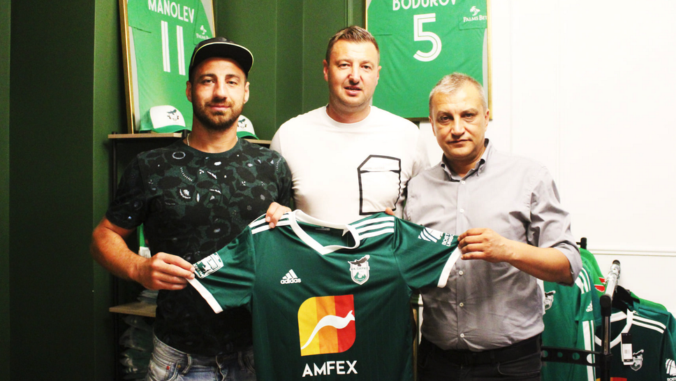 Фен магазинът на Пирин отвори врати