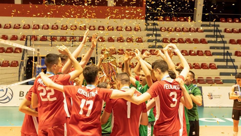 Балканските шампиони U17 ще покажат купата в зала „Христо Ботев“