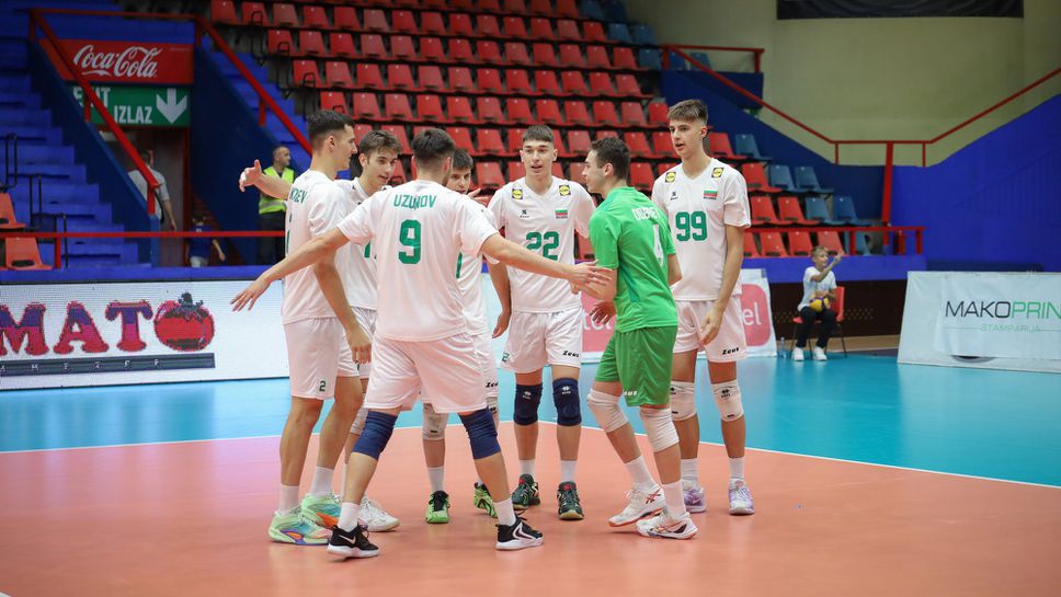 България U19 на полуфинал на Балканиадата след победа над Сърбия