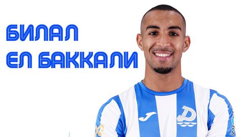 Официално: Дунав (Русе) представи нов нападател