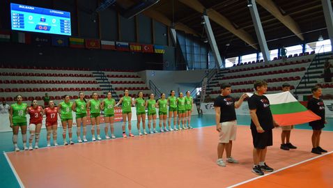 България U16 завърши с победа участието си на ЕвроВолей 2025