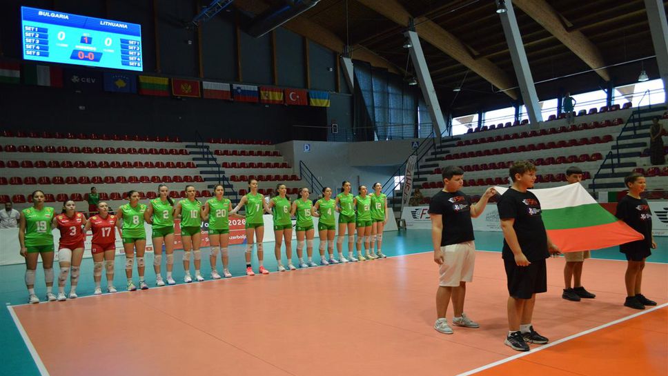 България U16 завърши с победа участието си на ЕвроВолей 2025