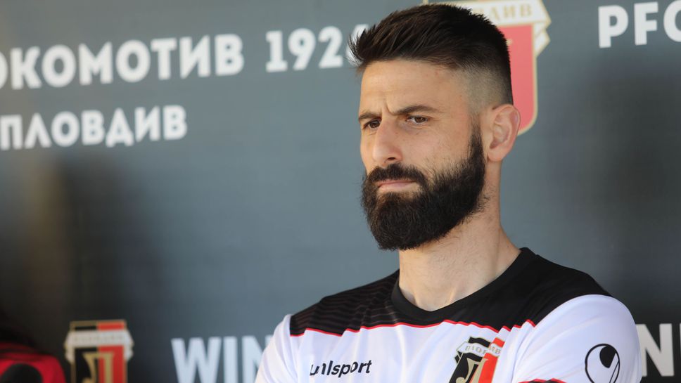 Димитър Илиев: Победа в дербито срещу Ботев може да ни даде нова посока на сезона