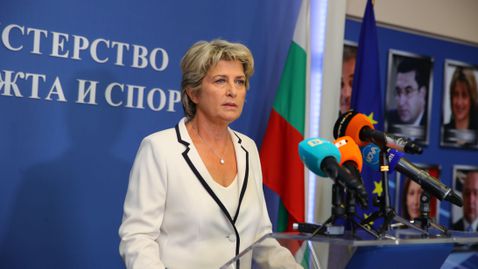  Весела Лечева направи промени в управителните органи на “Сердика спортни парцели ” ЕАД и на “Академика 2011 ” ЕАД 