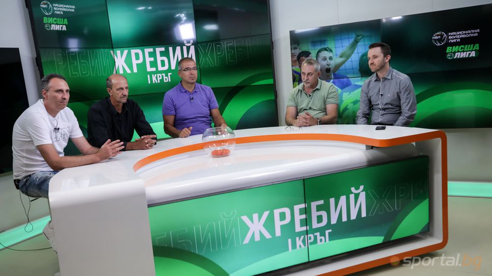 Жребият на Висшата лига на НВЛ за сезон 2023/2024