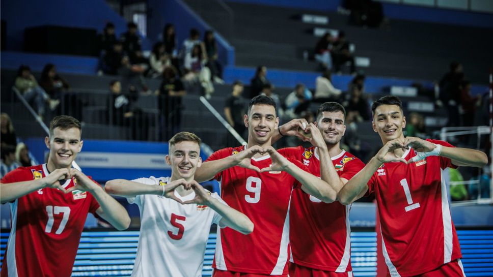 Египет и Тайланд са съперниците на България на Световните първенства до 19 години