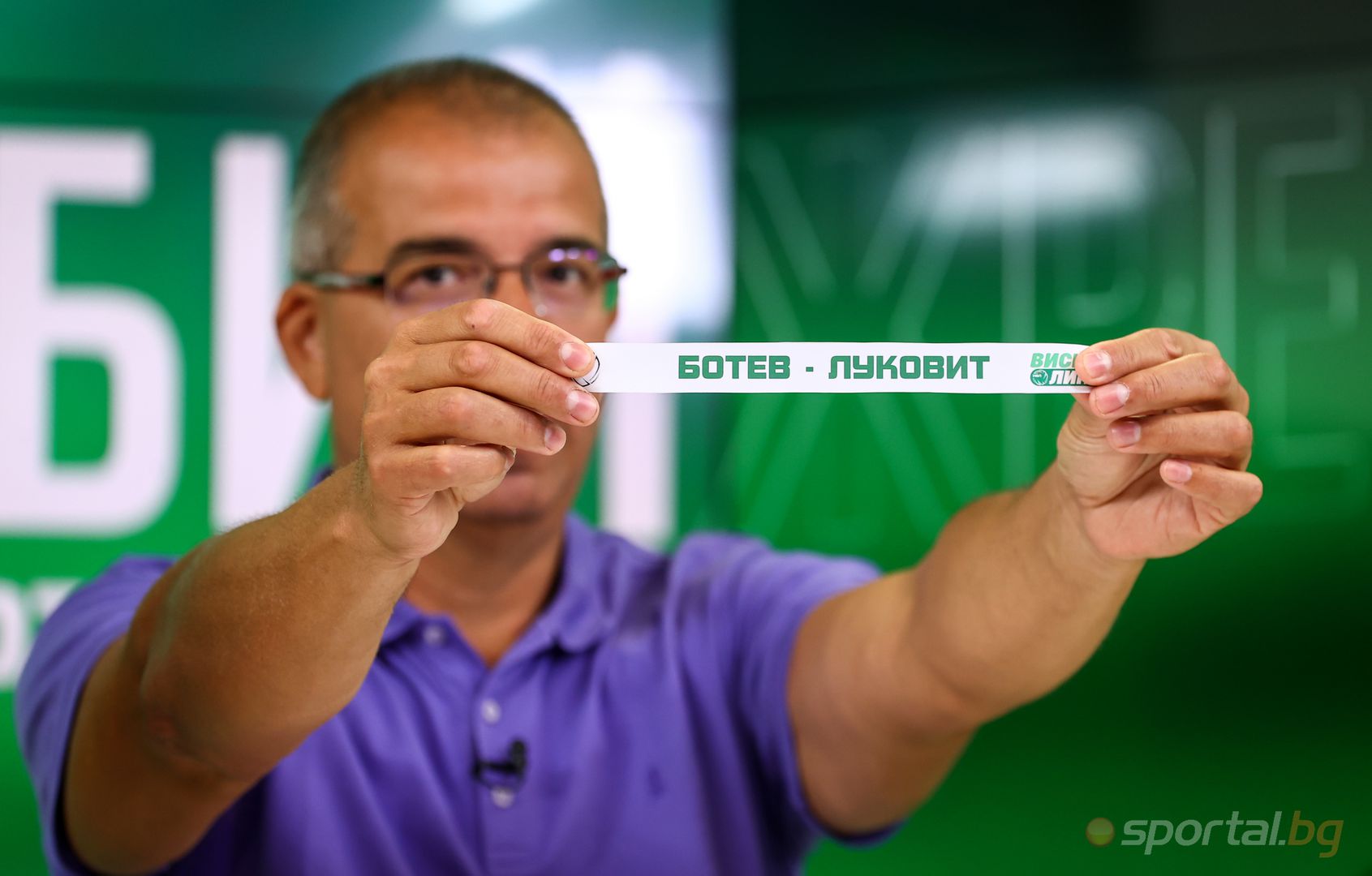 Жребий за НВЛ Висша лига