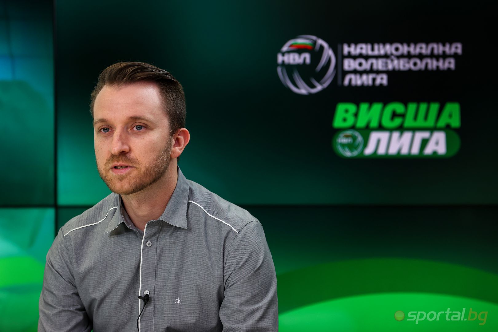 Жребий за НВЛ Висша лига